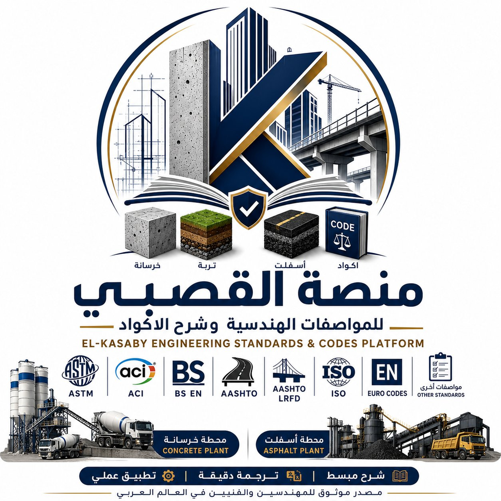 شعار منصة القصبى